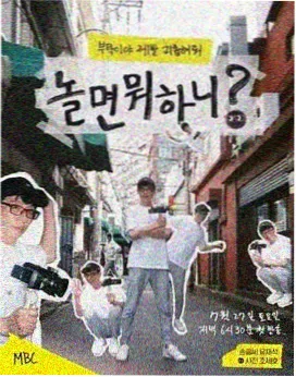 11k影院海报墙作品封面：沙白之夏