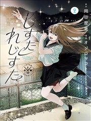 11k影院海报墙作品封面：墨线人